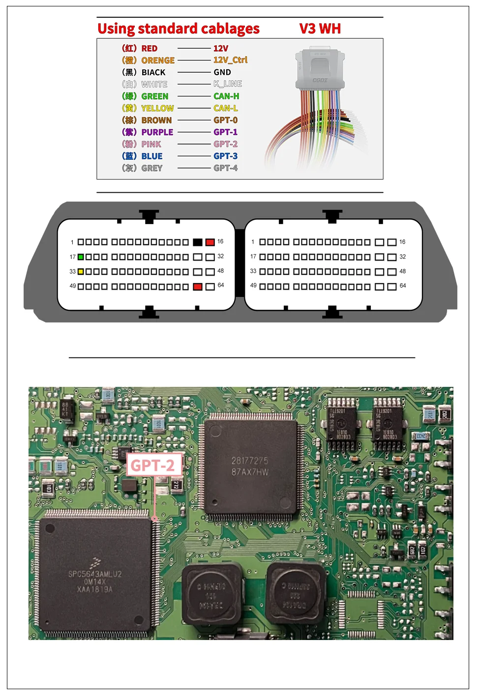 BOOT_DELPHI DCM2.7AP.png