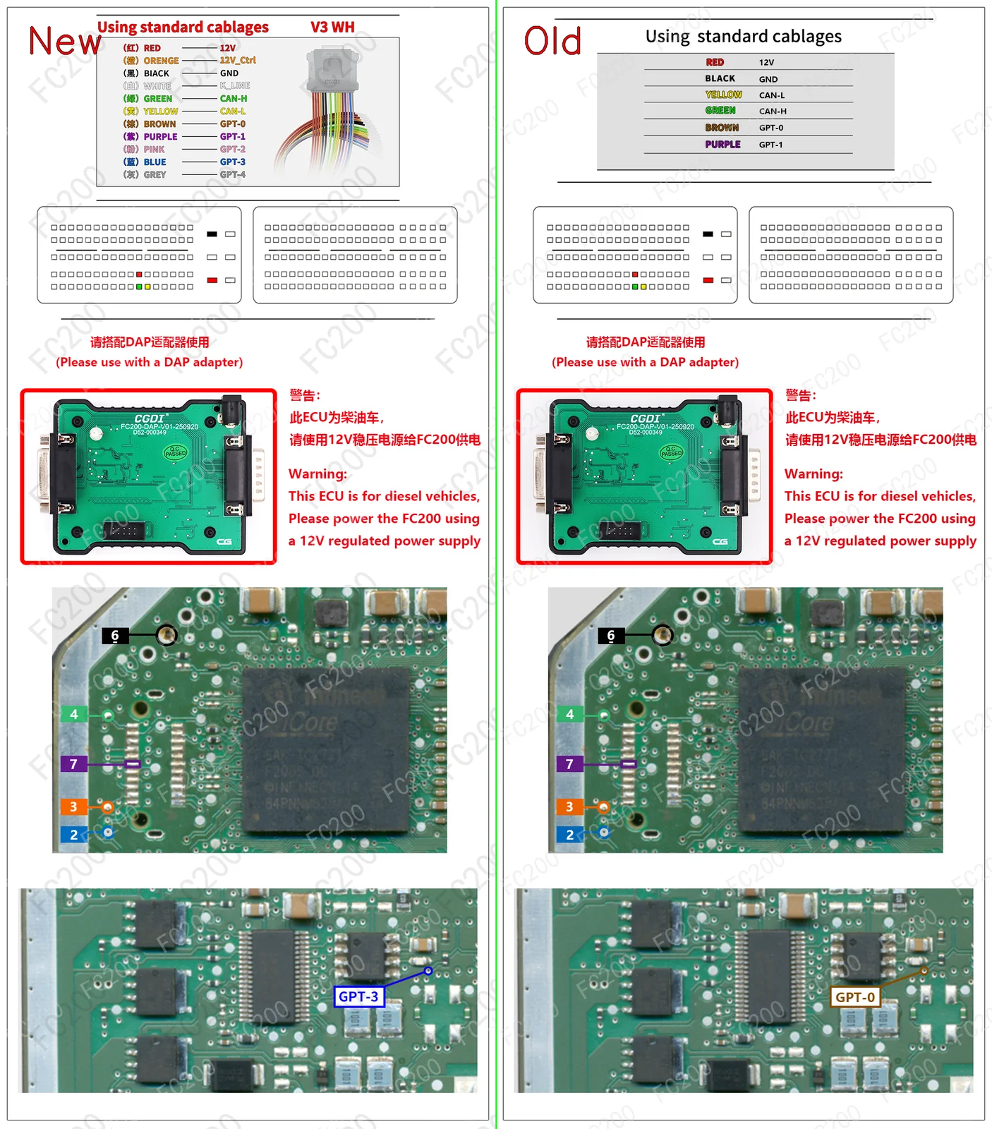 BOOT_DELPHI DCM7.24.png