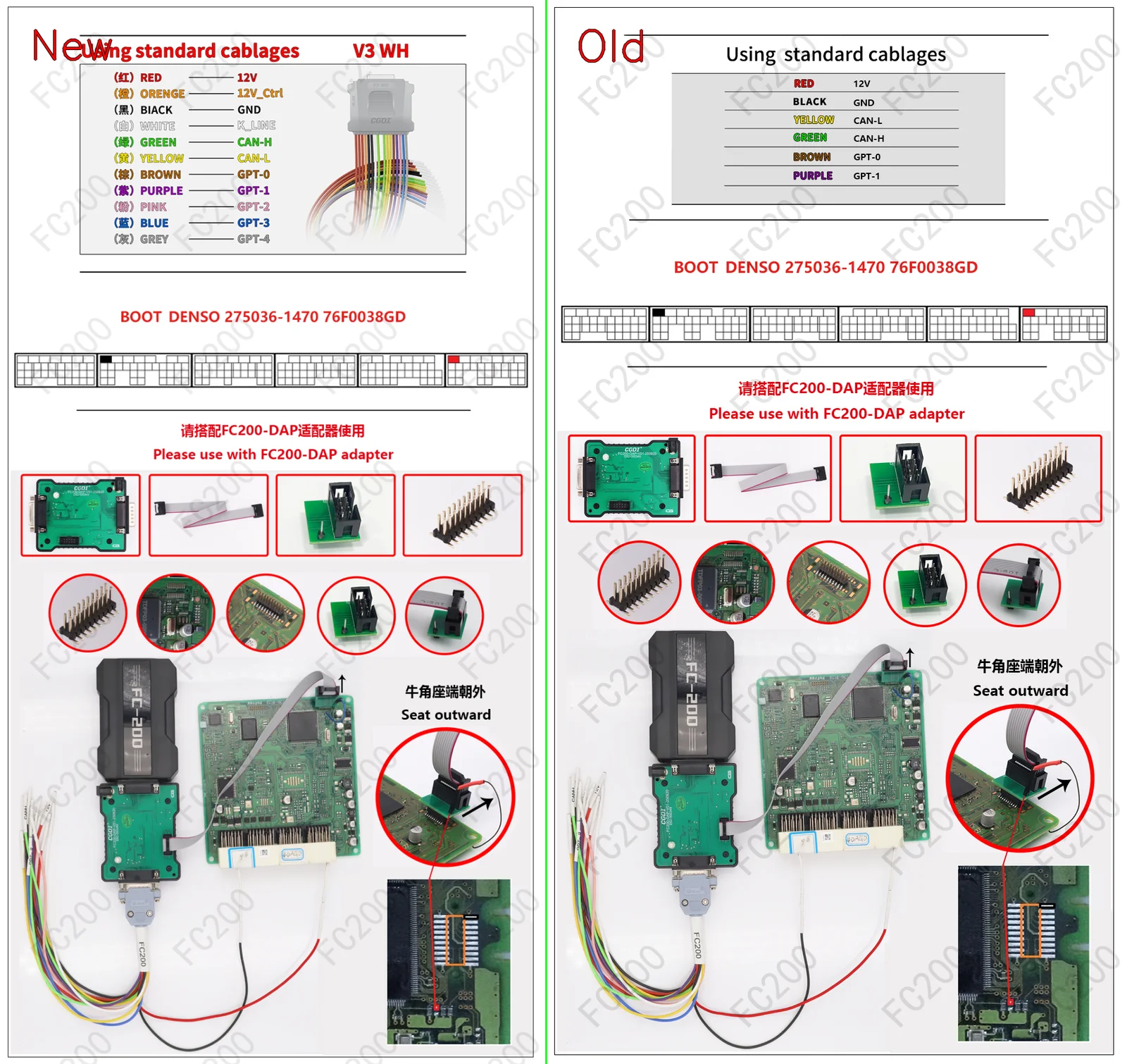 BOOT_DENSO 275036-1470 76F0038GD.png