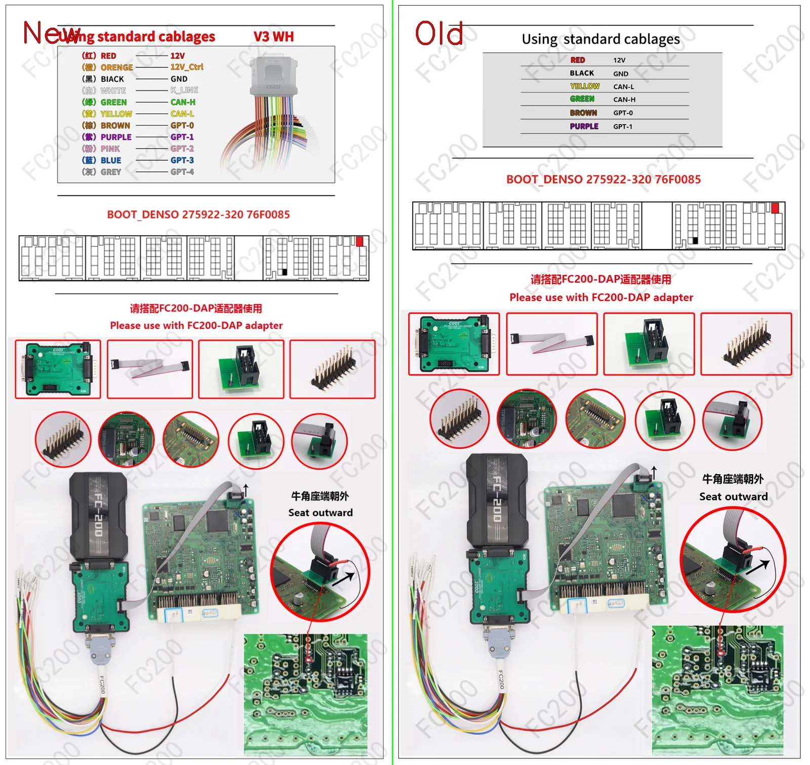 BOOT_DENSO 275922-320 76F0085.png