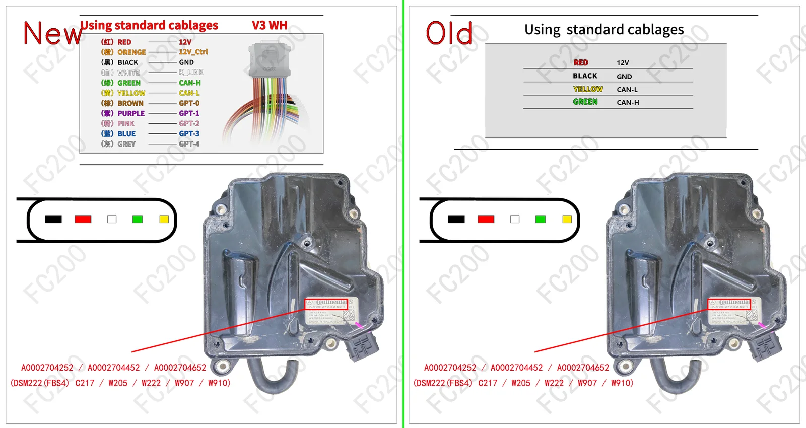 CONTINENTAL DSM222_FBS4 MC9S12XEQ512.png